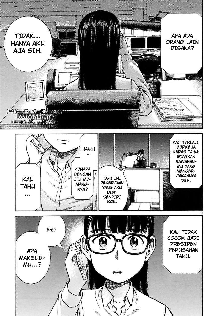 Hinamatsuri chapter 74 halaman 12