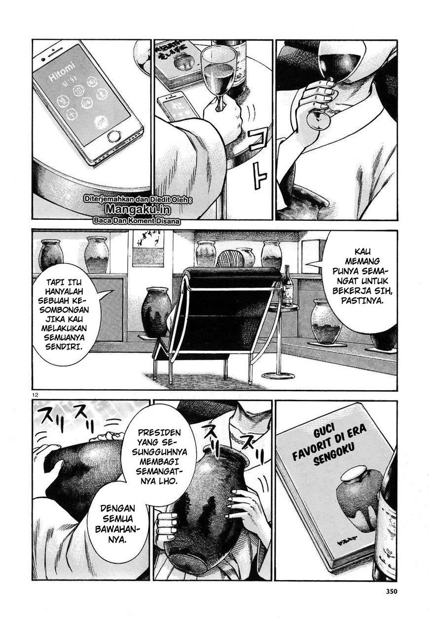 Hinamatsuri chapter 74 halaman 13