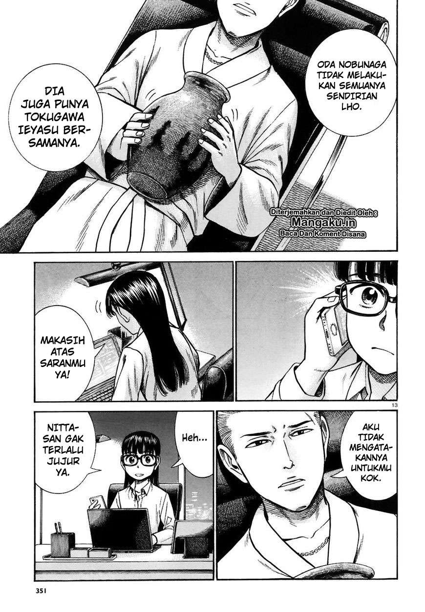 Hinamatsuri chapter 74 halaman 14