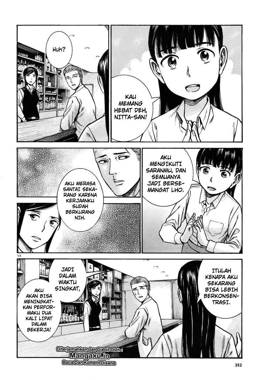 Hinamatsuri chapter 74 halaman 15