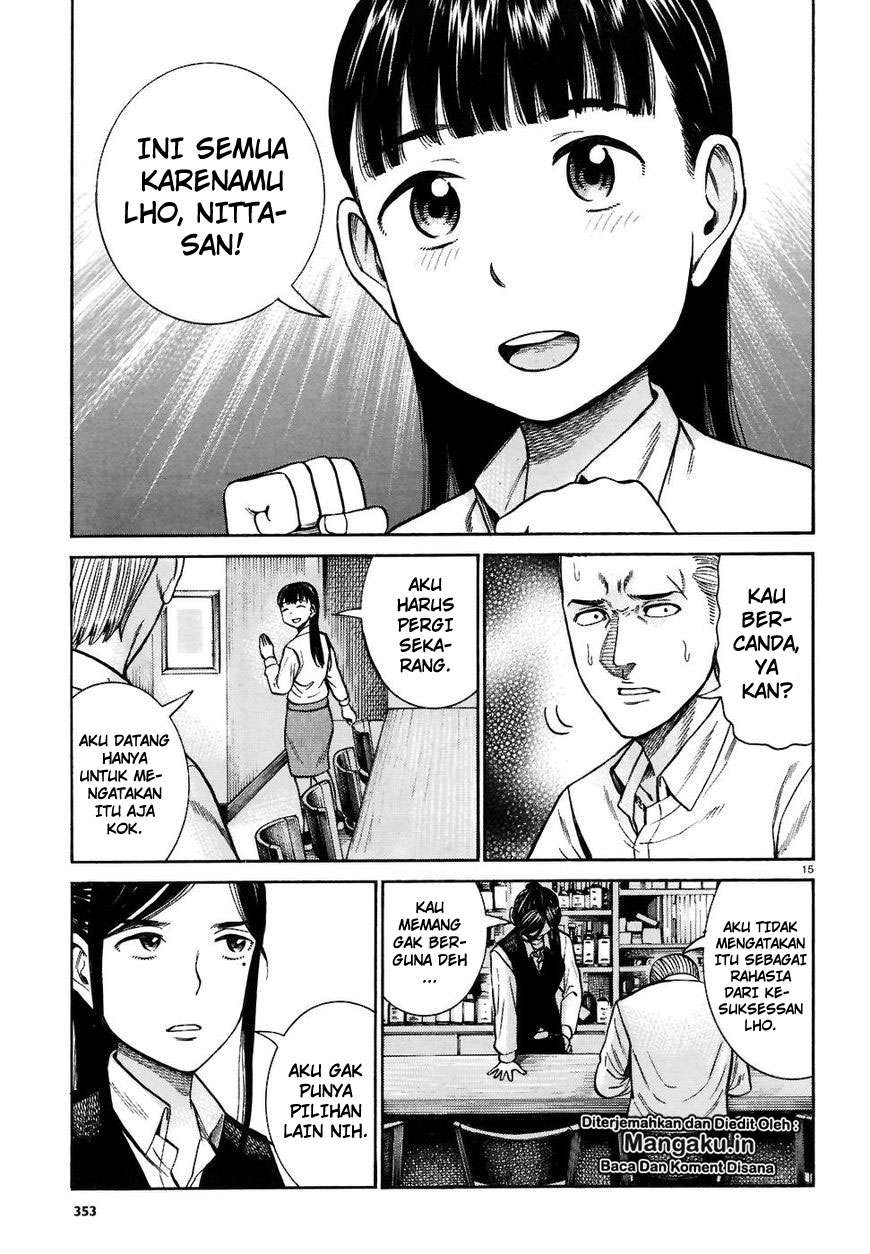 Hinamatsuri chapter 74 halaman 16