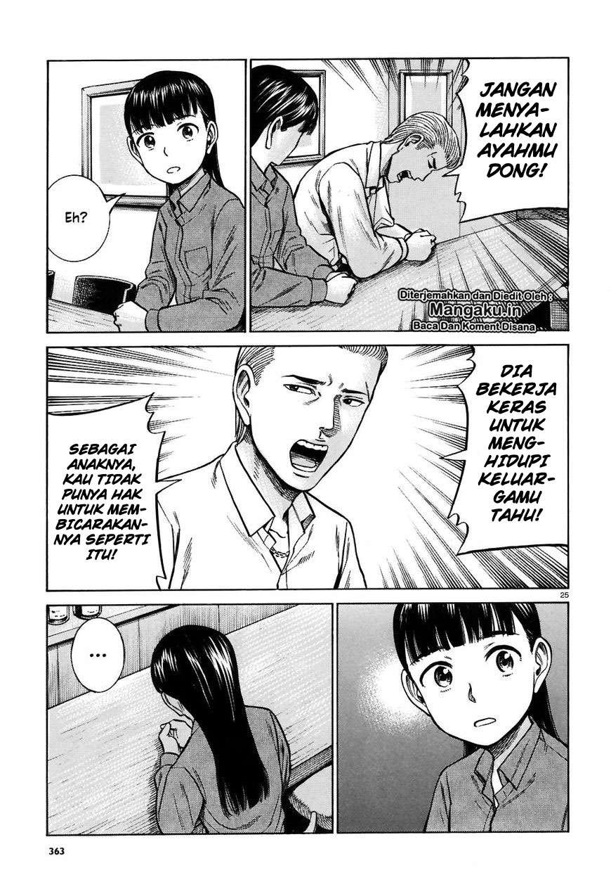 Hinamatsuri chapter 74 halaman 26
