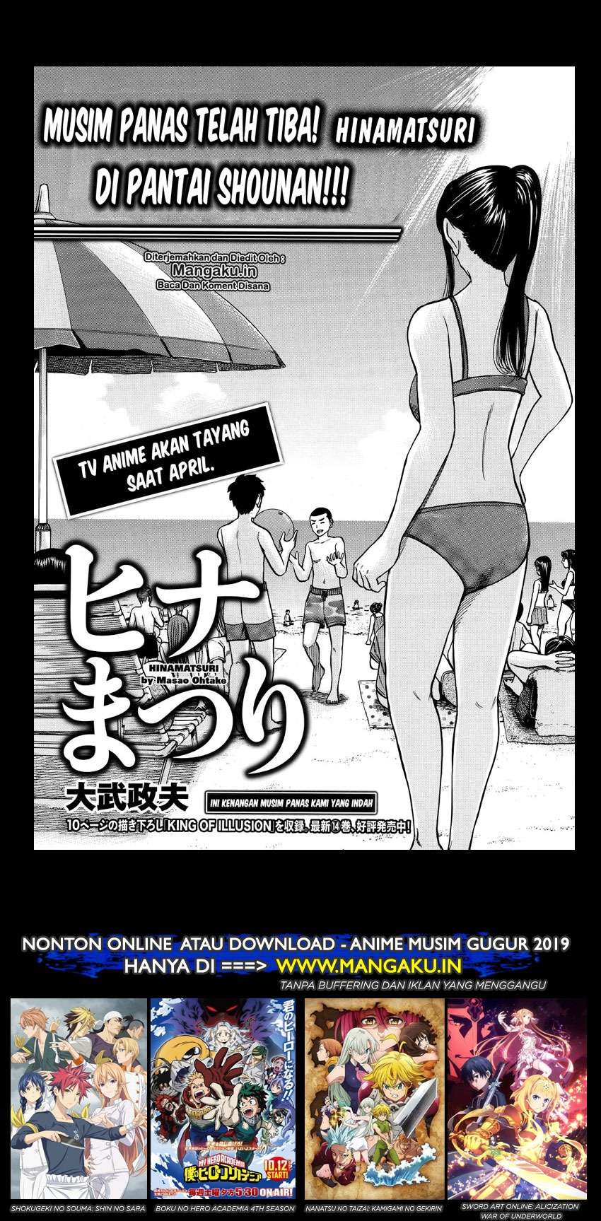 Hinamatsuri chapter 75 halaman 2