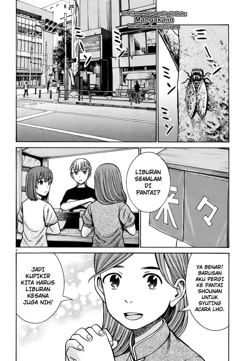 Hinamatsuri chapter 75 halaman 3
