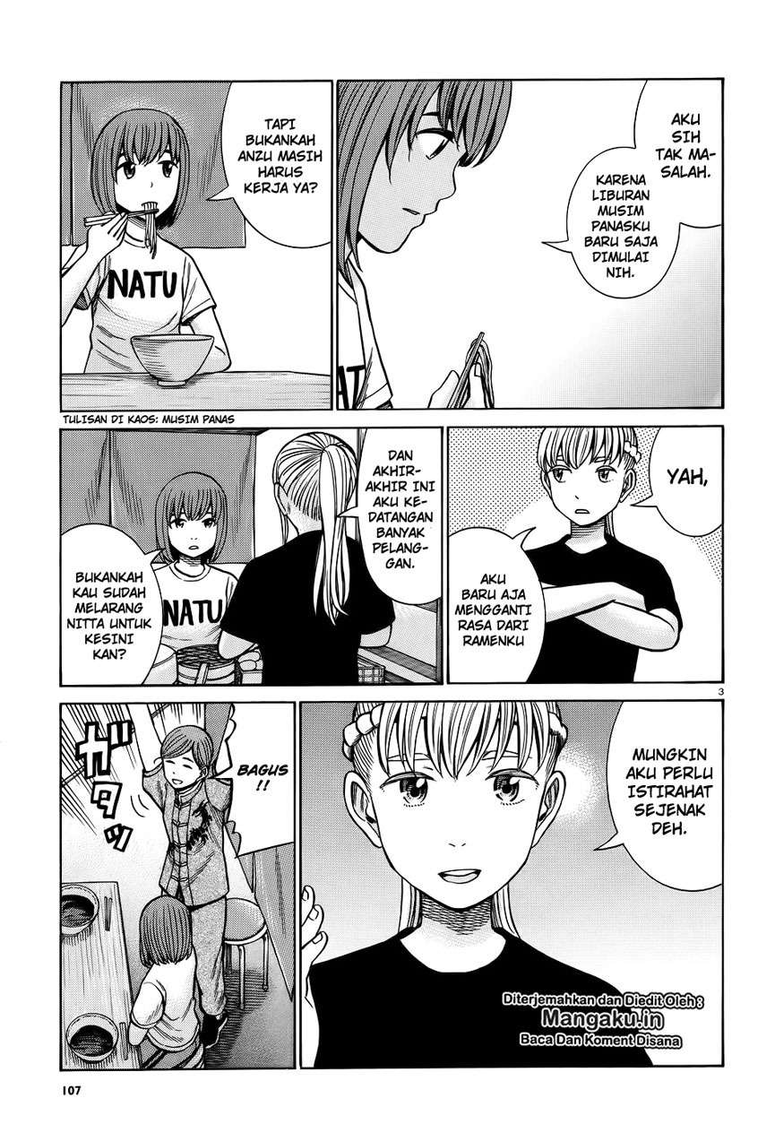 Hinamatsuri chapter 75 halaman 4