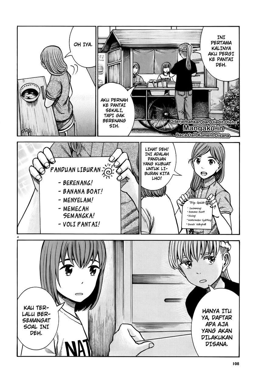 Hinamatsuri chapter 75 halaman 5