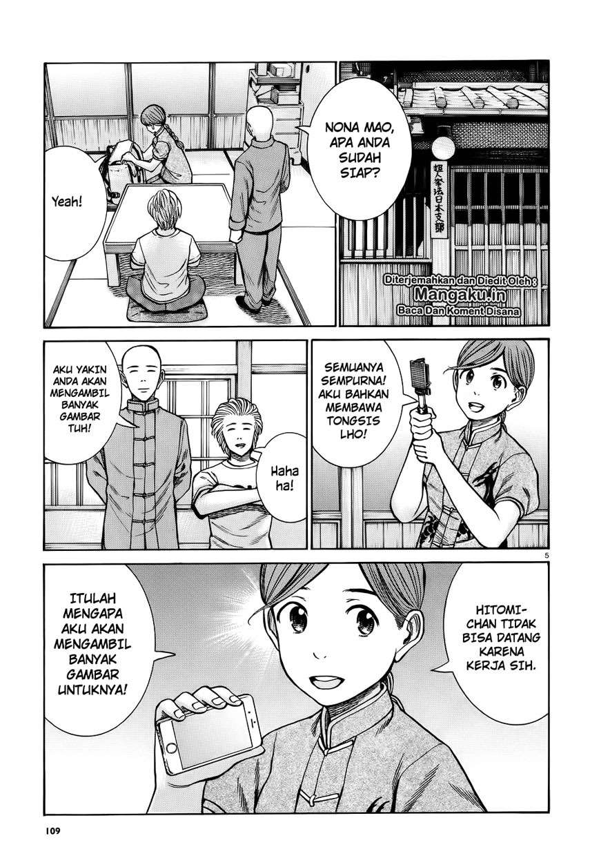 Hinamatsuri chapter 75 halaman 6
