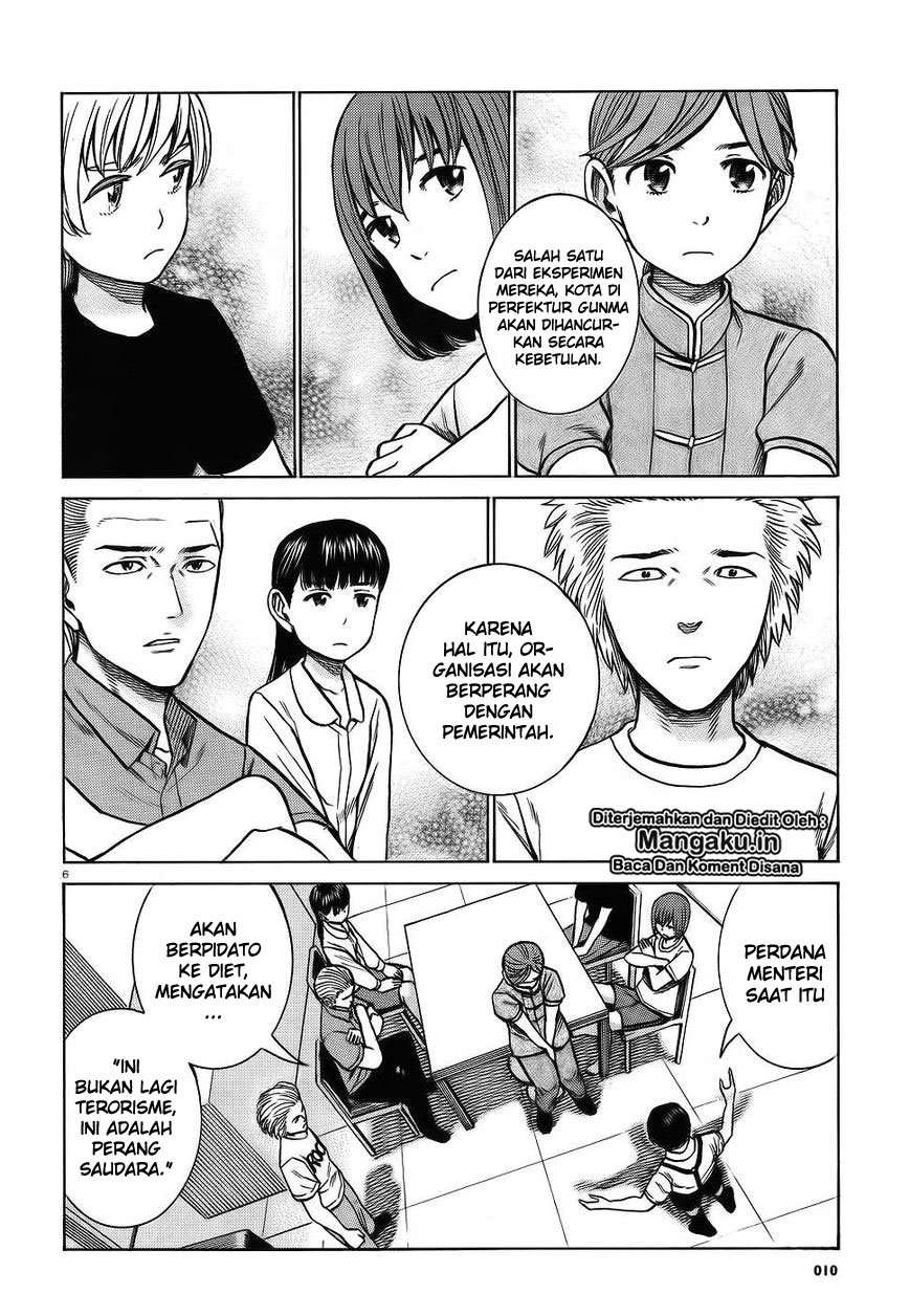 Hinamatsuri chapter 76 halaman 7