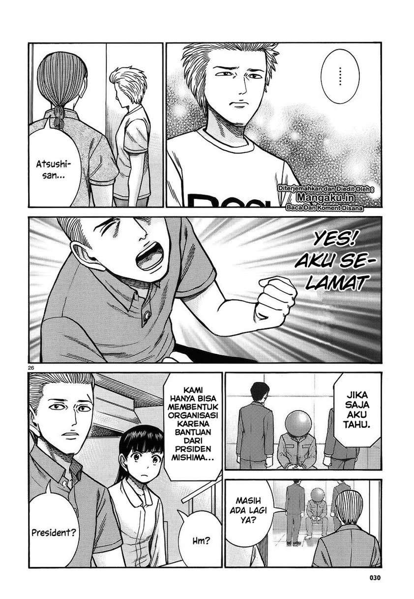 Hinamatsuri chapter 76 halaman 26