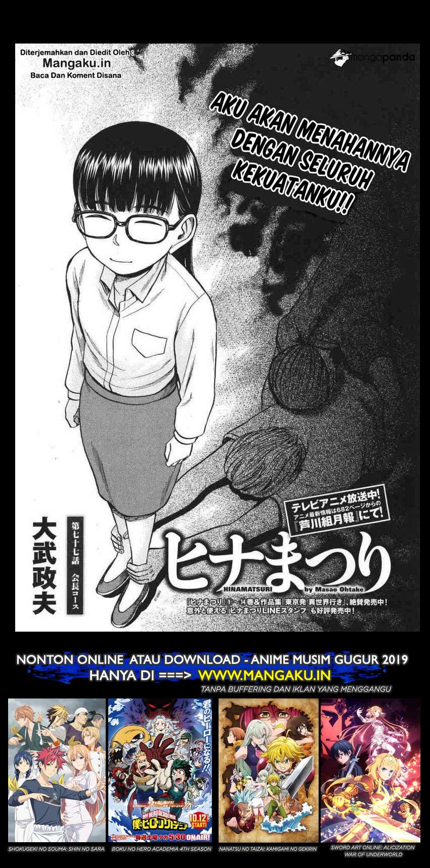 Hinamatsuri chapter 77 halaman 2