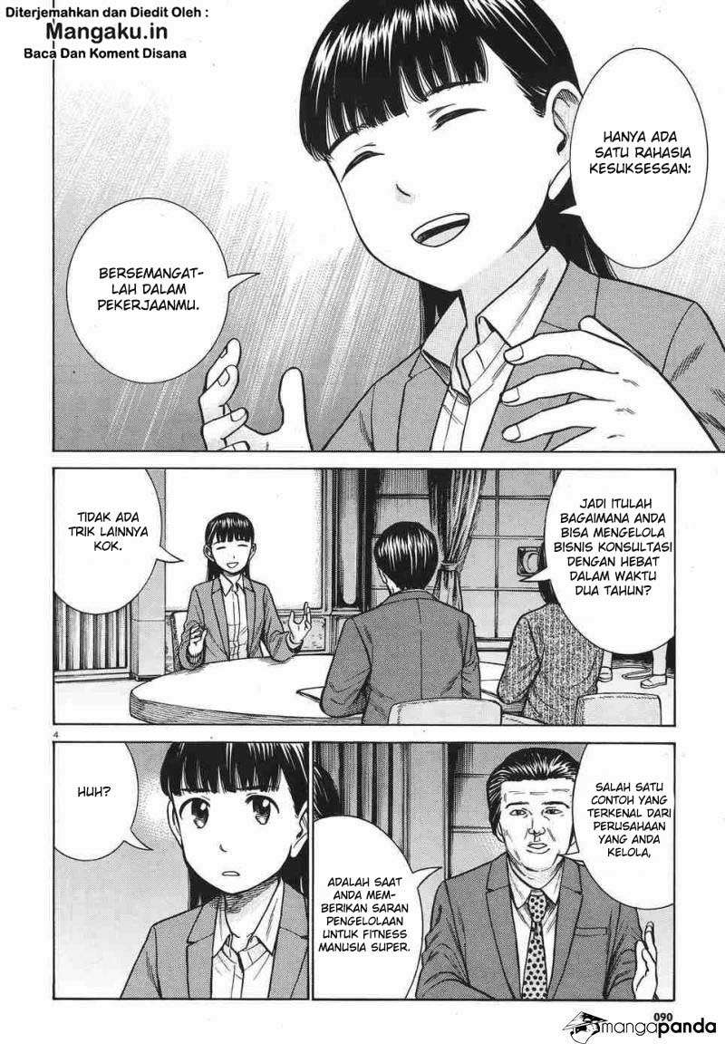 Hinamatsuri chapter 77 halaman 5