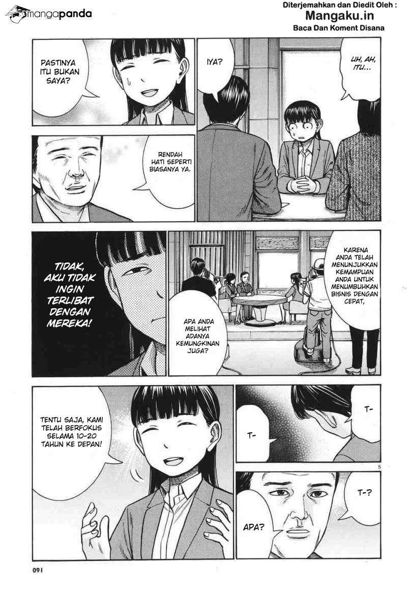 Hinamatsuri chapter 77 halaman 6