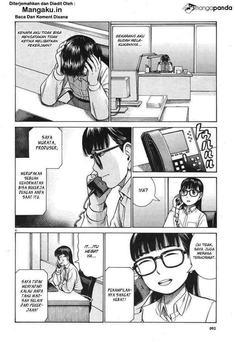 Hinamatsuri chapter 77 halaman 7