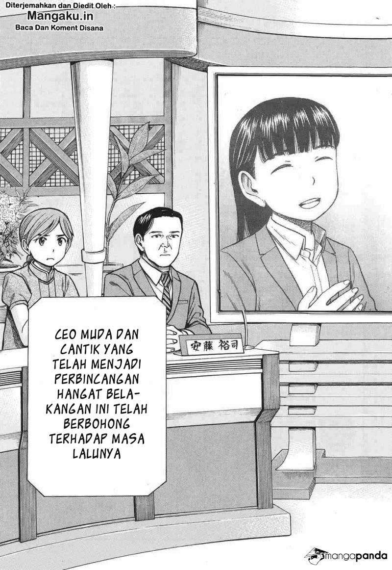 Hinamatsuri chapter 77 halaman 16