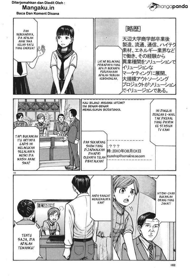 Hinamatsuri chapter 77 halaman 17
