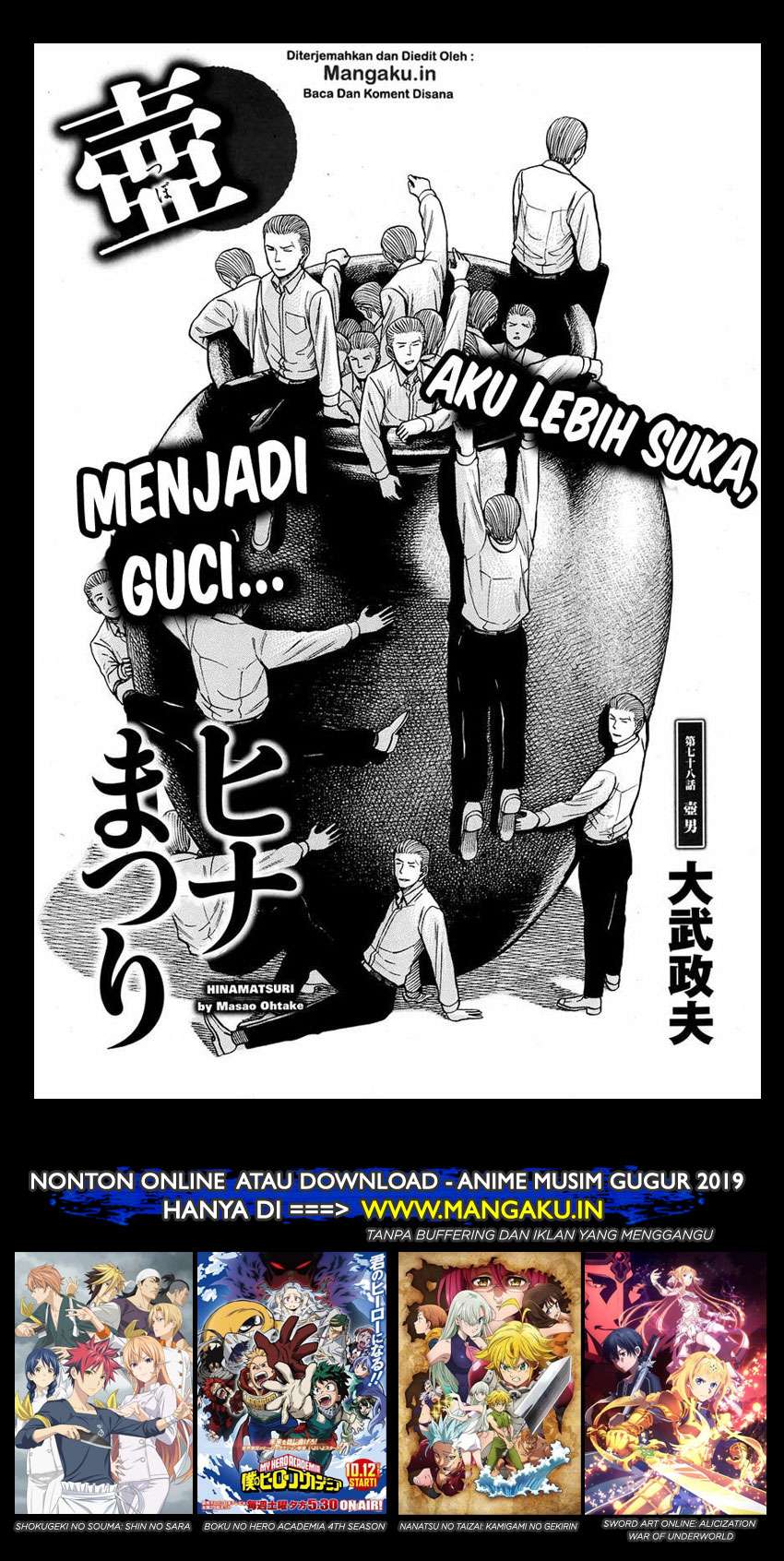 Hinamatsuri Bab 78 halaman 2