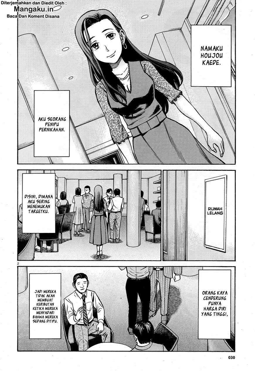 Hinamatsuri Bab 78 halaman 3