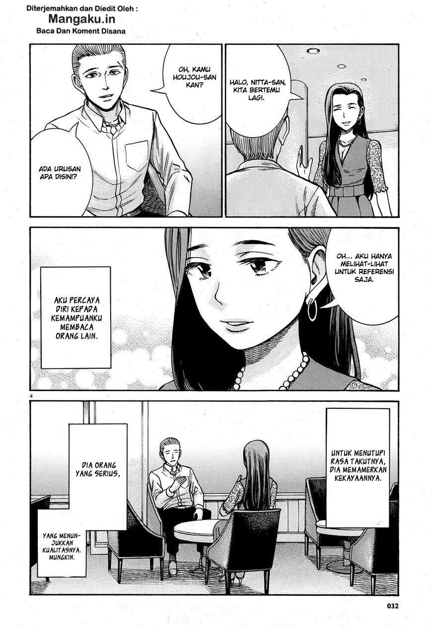 Hinamatsuri Bab 78 halaman 5