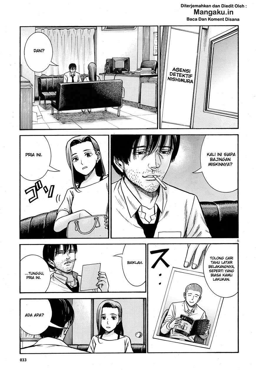 Hinamatsuri Bab 78 halaman 6
