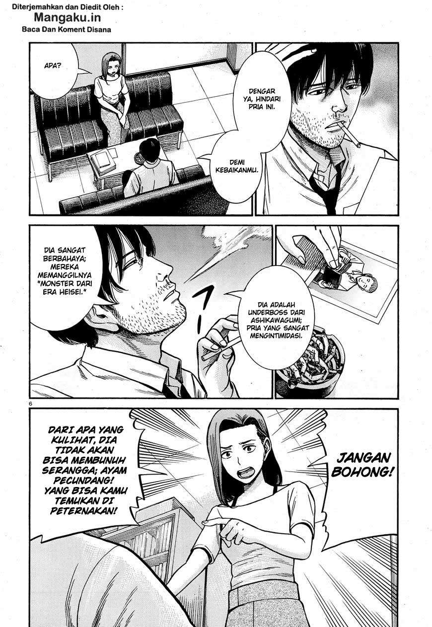 Hinamatsuri Bab 78 halaman 7