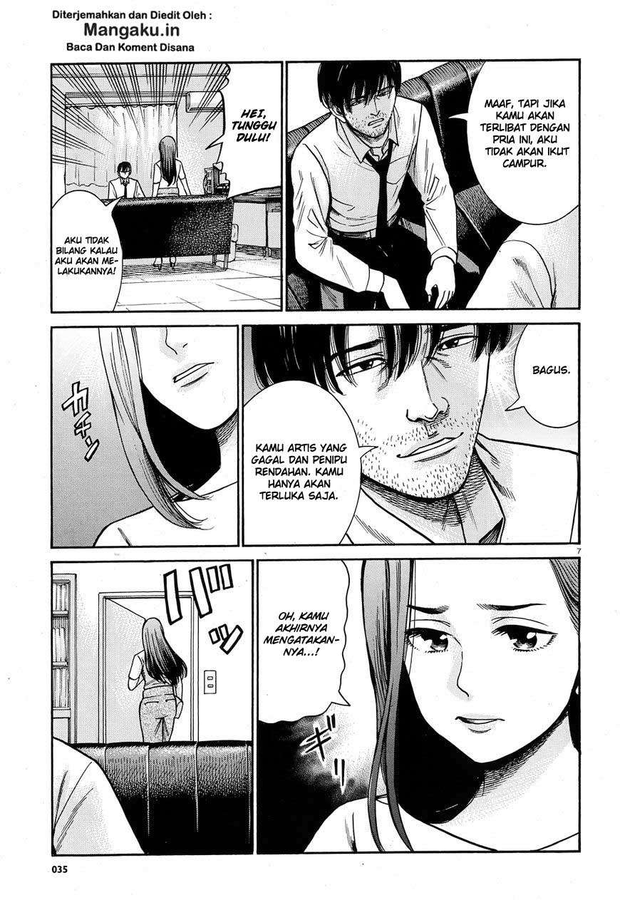 Hinamatsuri Bab 78 halaman 8