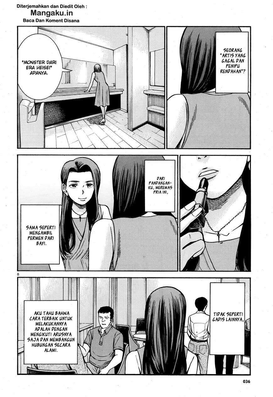 Hinamatsuri Bab 78 halaman 9