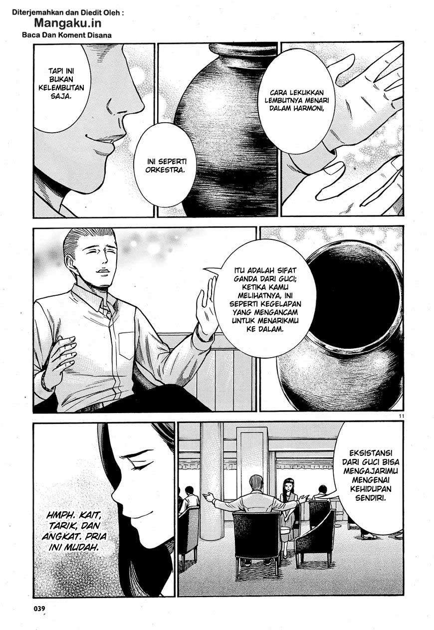 Hinamatsuri Bab 78 halaman 12