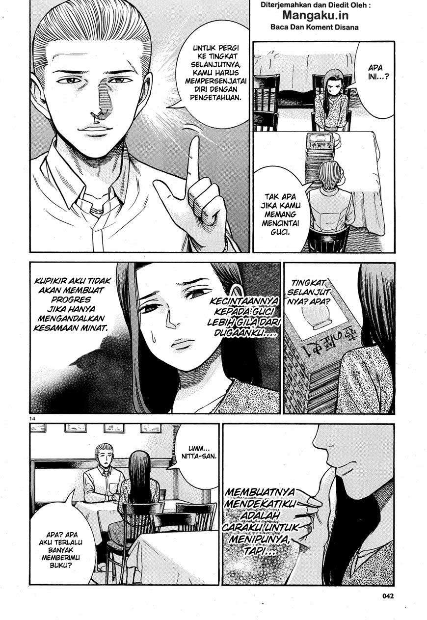 Hinamatsuri Bab 78 halaman 15