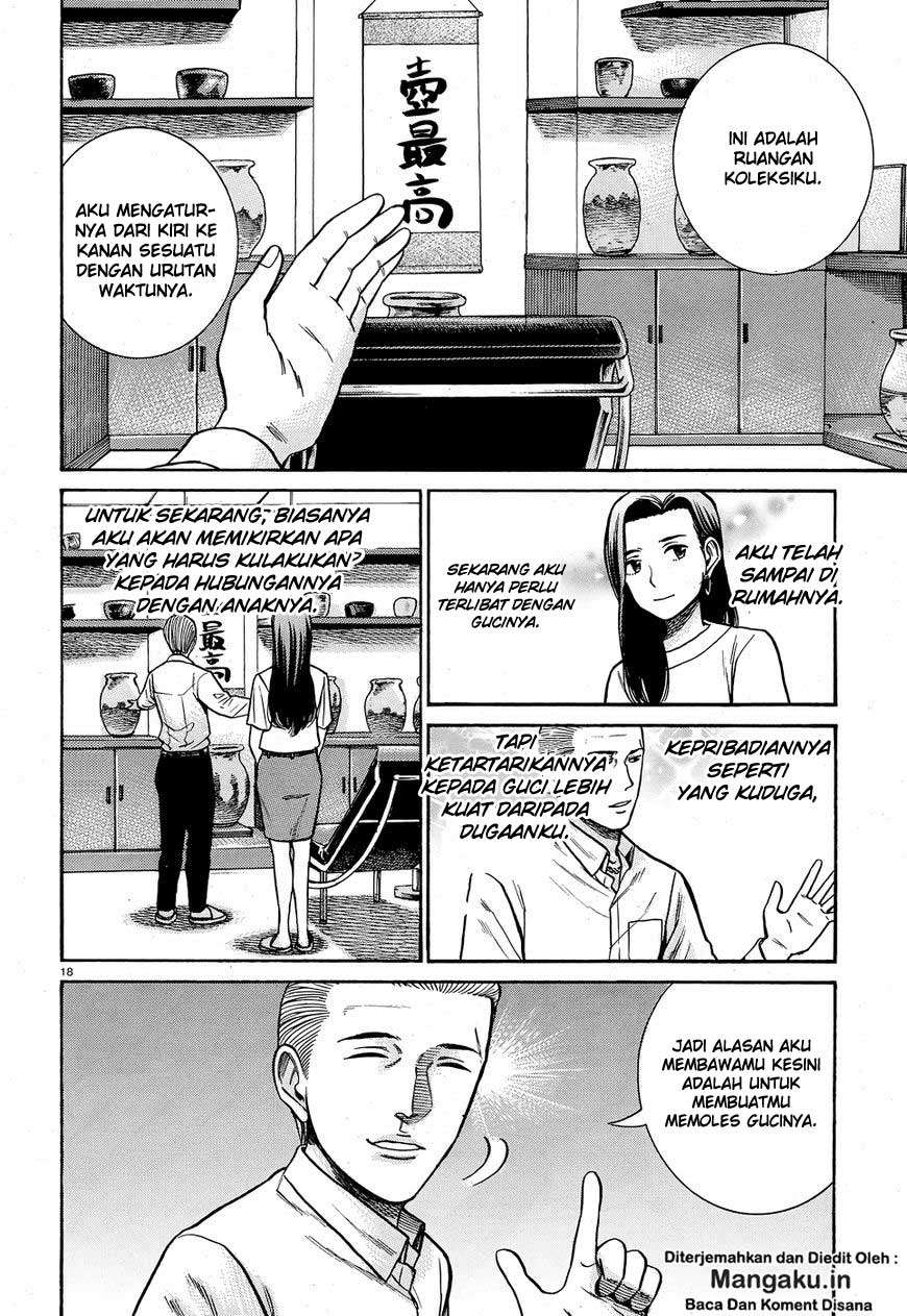 Hinamatsuri Bab 78 halaman 19