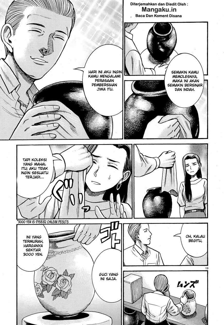 Hinamatsuri Bab 78 halaman 20