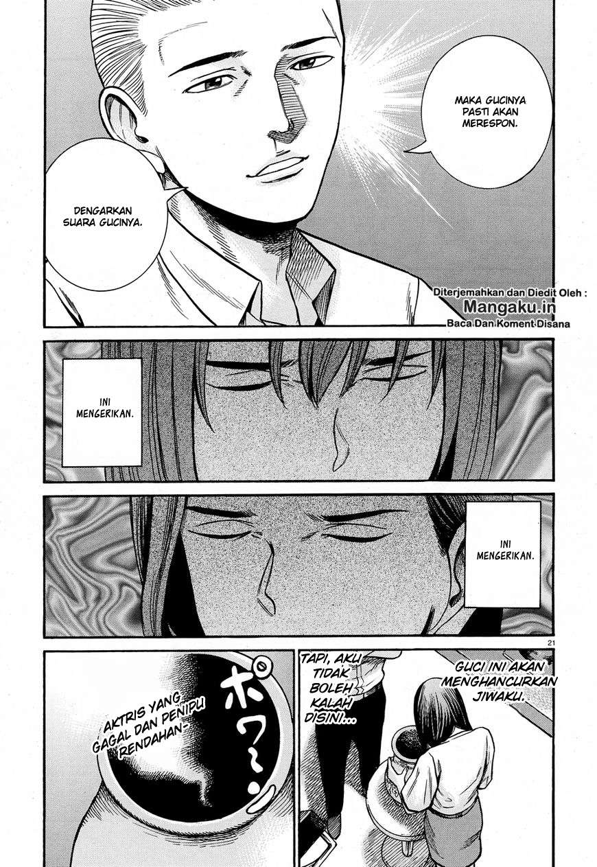 Hinamatsuri Bab 78 halaman 22