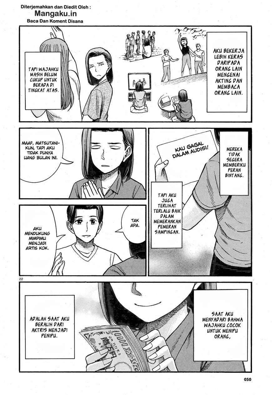Hinamatsuri Bab 78 halaman 23