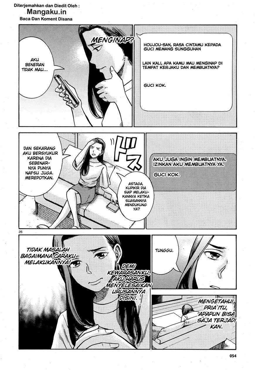 Hinamatsuri Bab 78 halaman 27