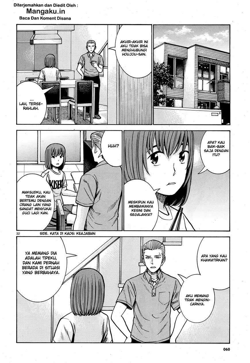 Hinamatsuri Bab 78 halaman 33