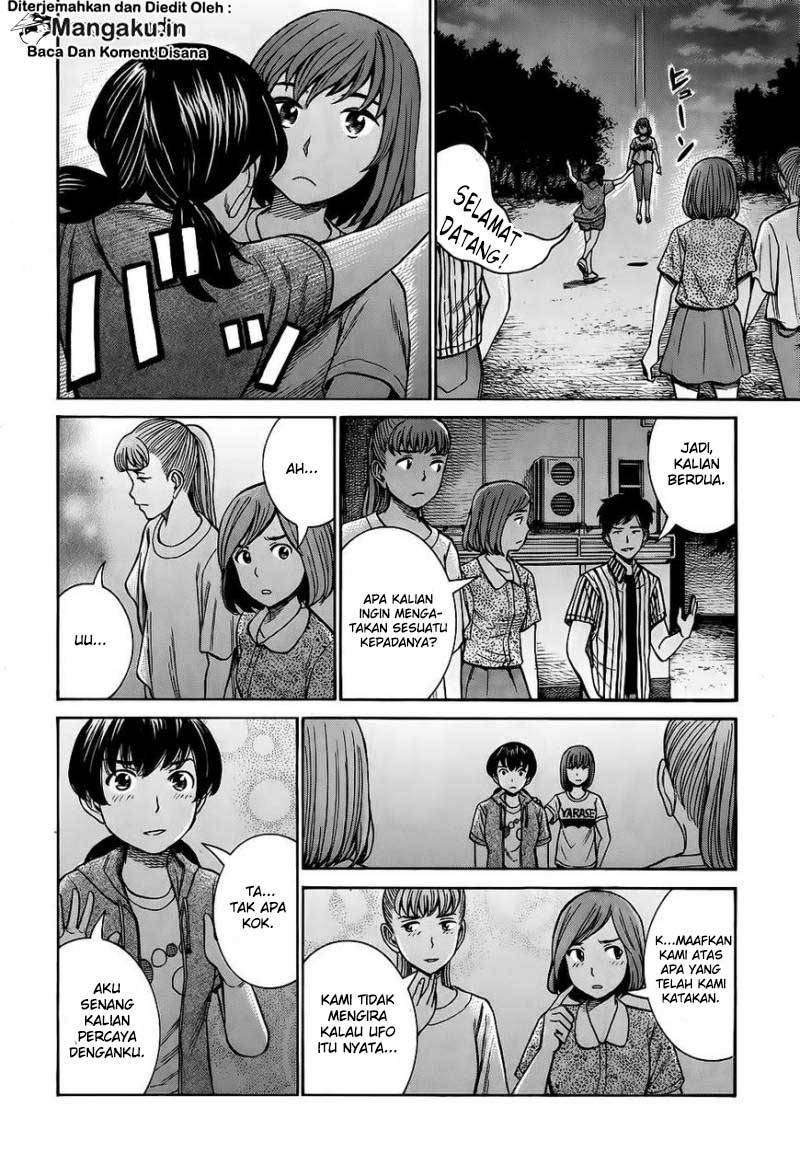 Hinamatsuri Bab 79 halaman 17