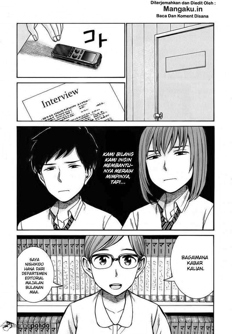 Hinamatsuri Bab 79 halaman 19