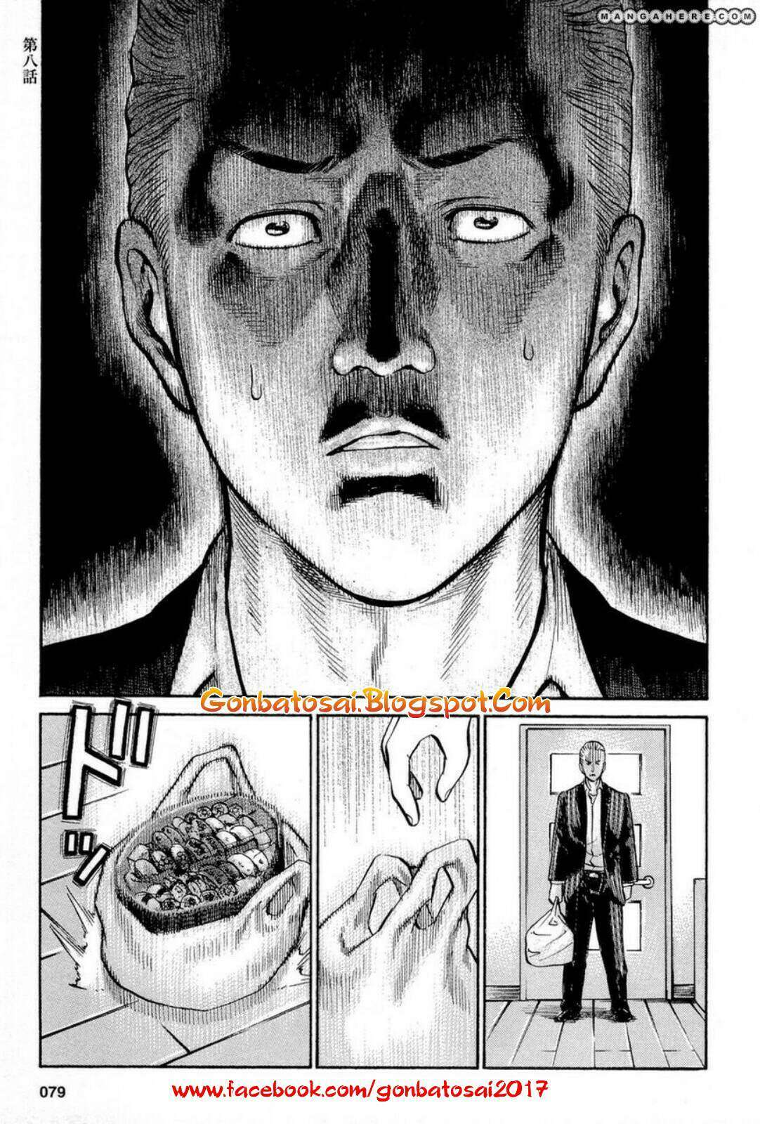 Hinamatsuri chapter 8 halaman 2