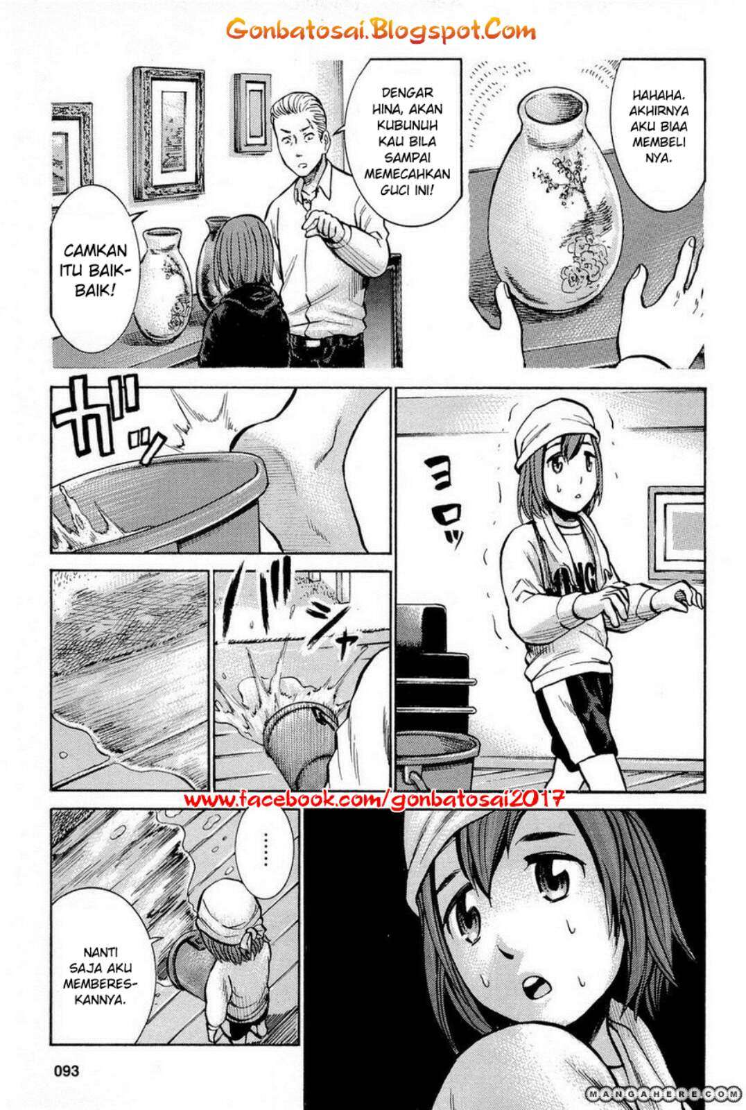 Hinamatsuri chapter 8 halaman 16