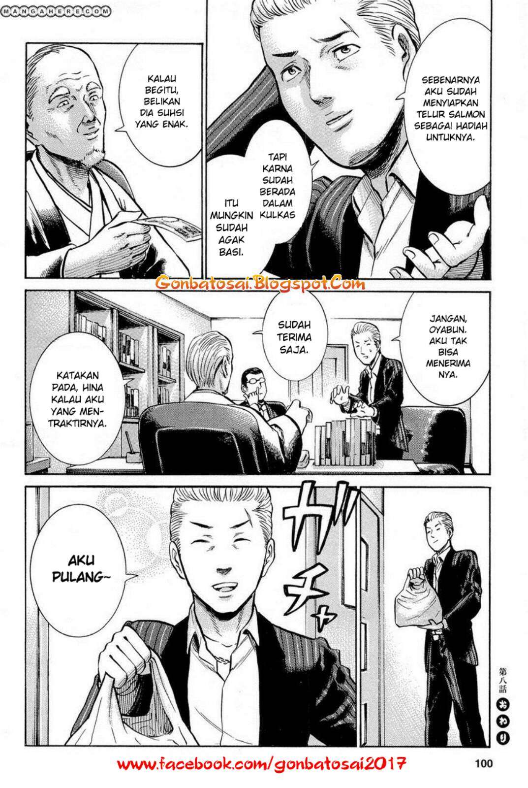 Hinamatsuri chapter 8 halaman 23