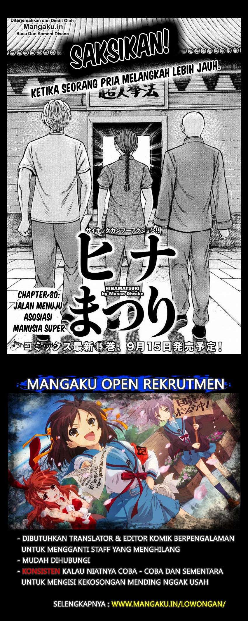 Hinamatsuri chapter 80 halaman 2