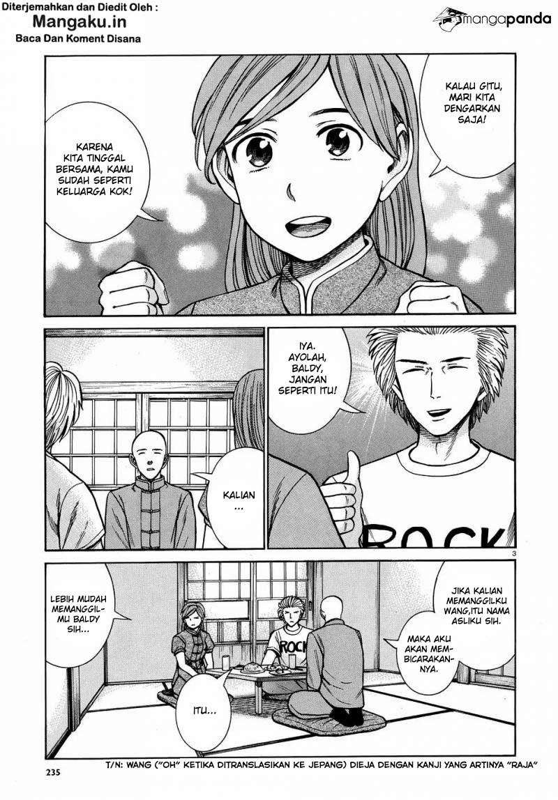 Hinamatsuri chapter 80 halaman 4