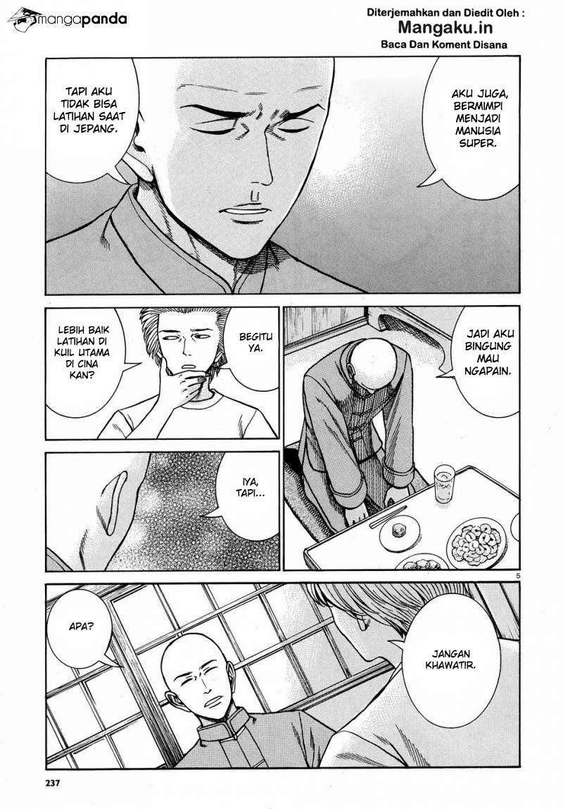 Hinamatsuri chapter 80 halaman 6