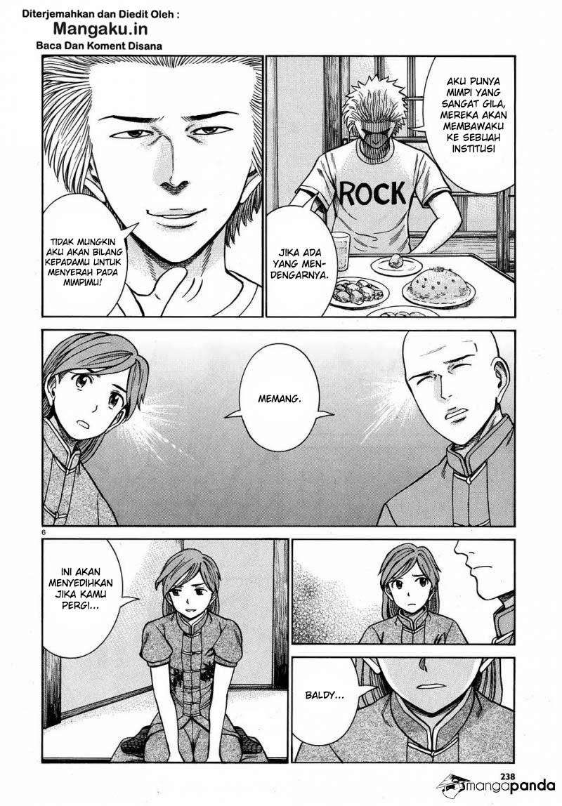 Hinamatsuri chapter 80 halaman 7