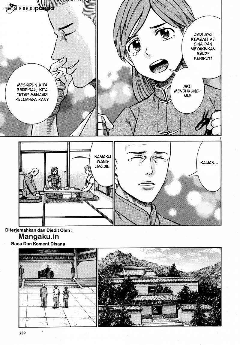 Hinamatsuri chapter 80 halaman 8