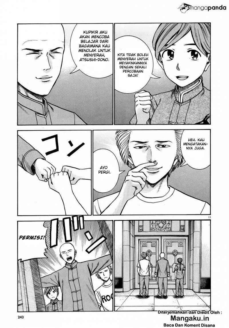 Hinamatsuri chapter 80 halaman 12