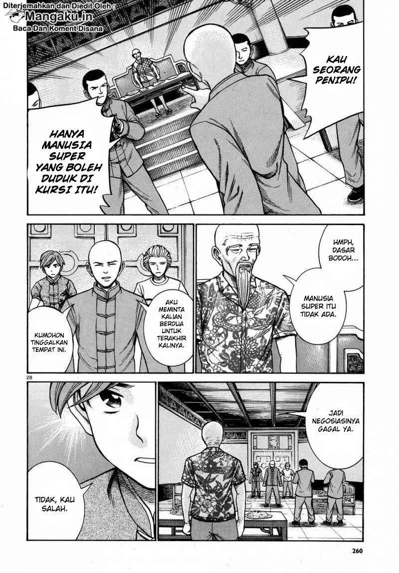 Hinamatsuri chapter 80 halaman 29