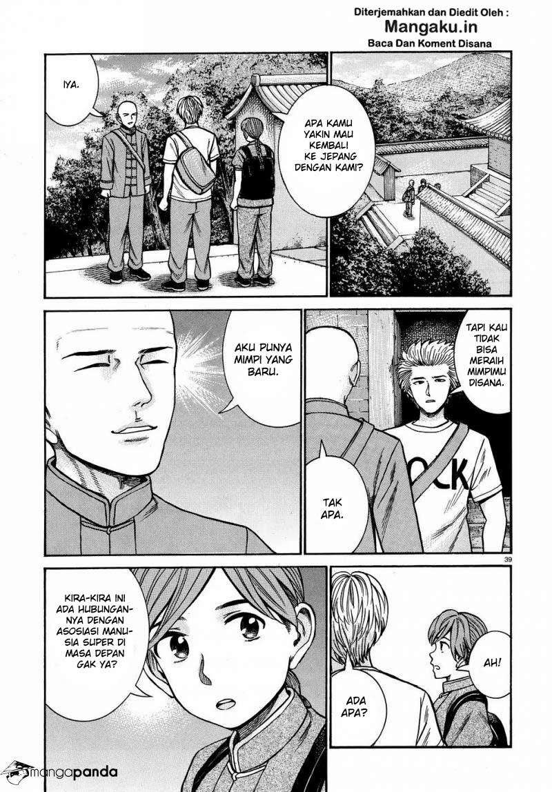Hinamatsuri chapter 80 halaman 40
