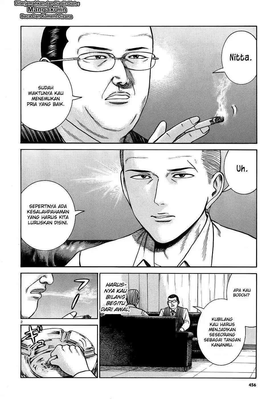 Hinamatsuri chapter 81 halaman 3