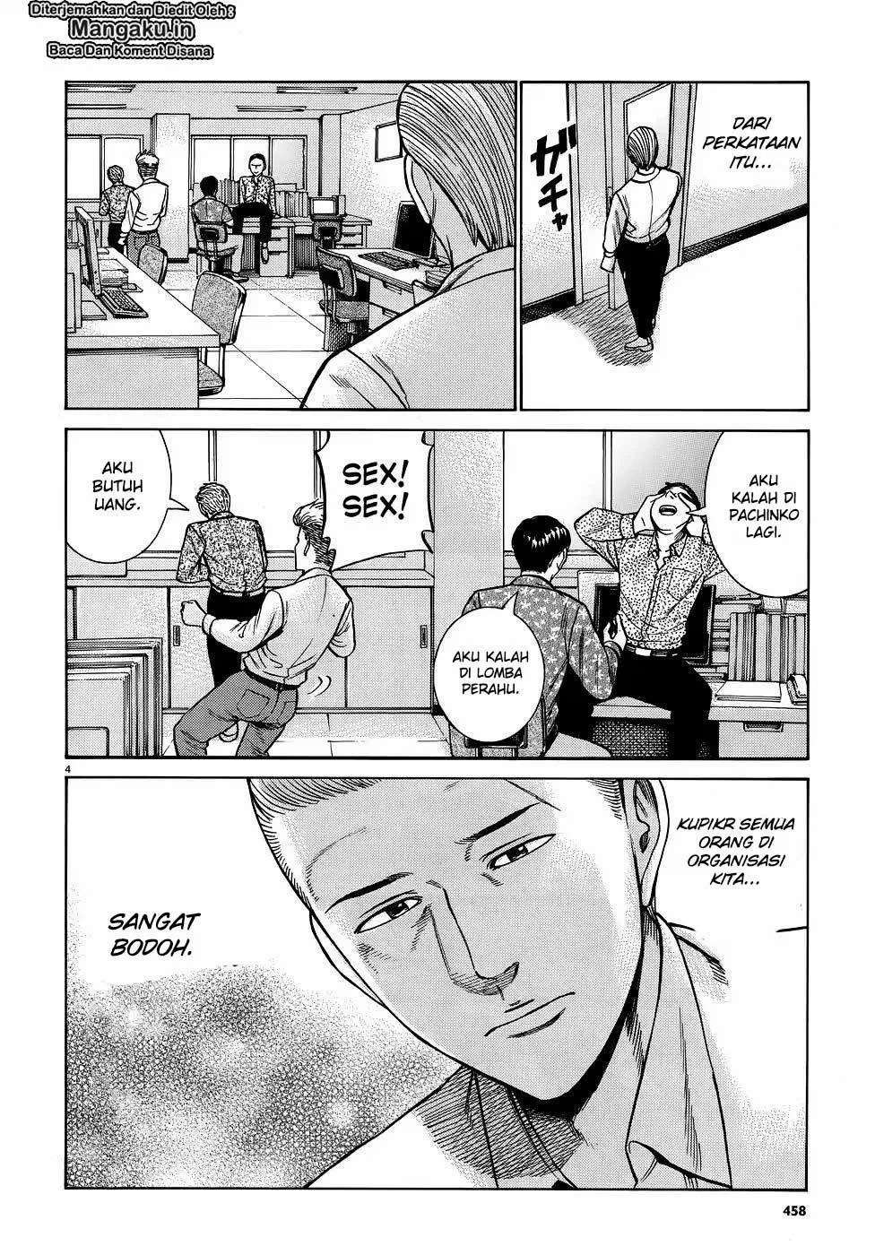 Hinamatsuri chapter 81 halaman 5