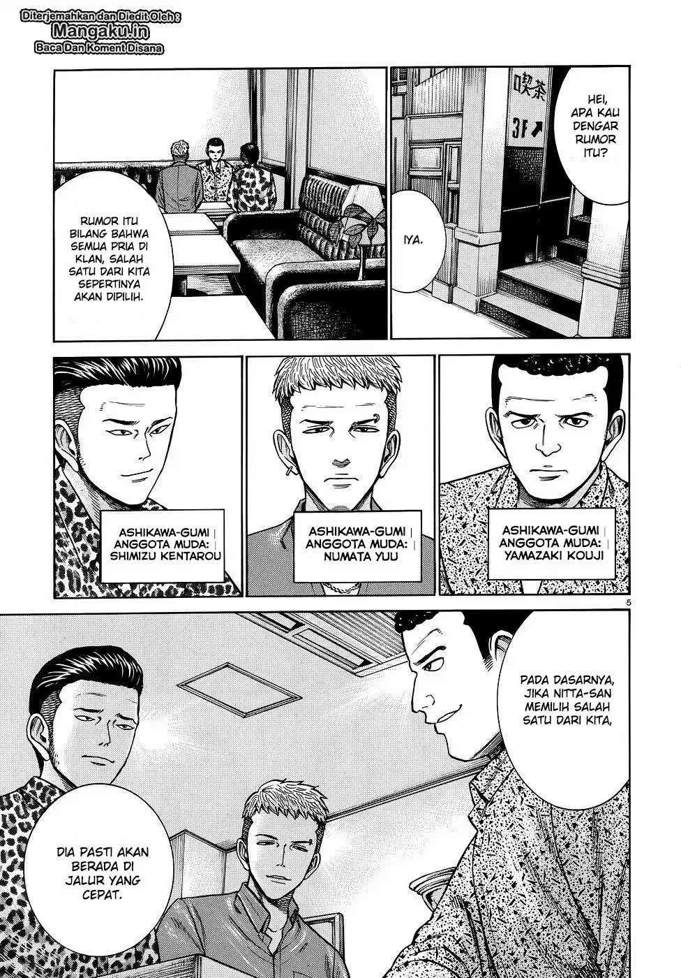 Hinamatsuri chapter 81 halaman 6